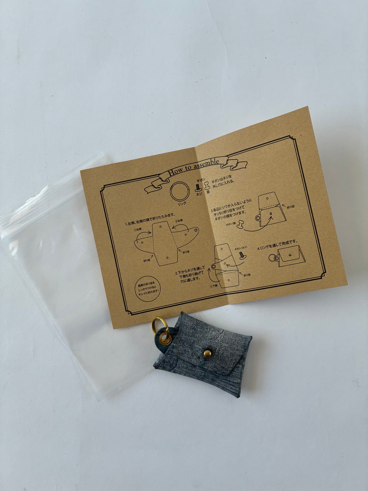 完全受注生産商品 キーホルダー&コインケース ZP_100
