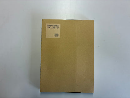 型紙のおけるジビエハギレ　鹿　赤茶