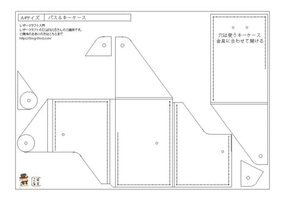 型紙が置けるジビエハギレ3枚組　　鹿　ヌメ風