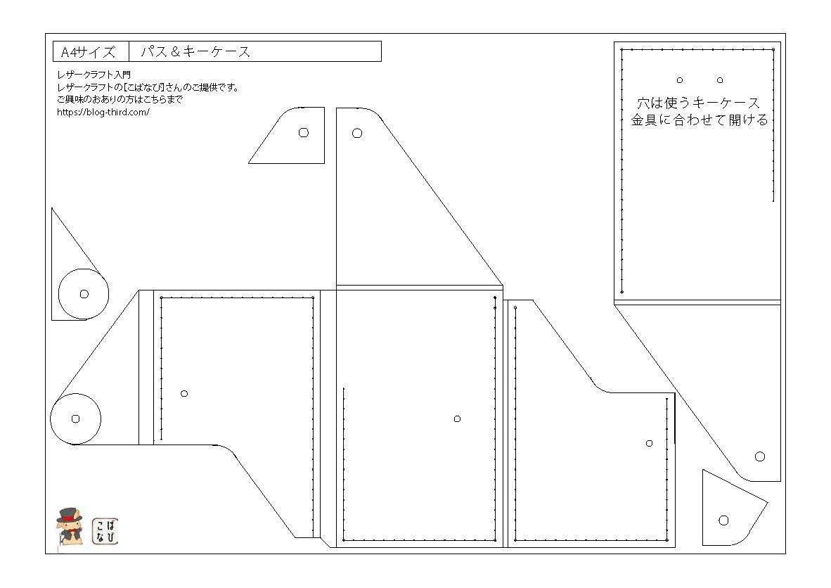 型紙が置けるジビエハギレ3枚組　鹿　ワイン　ハード