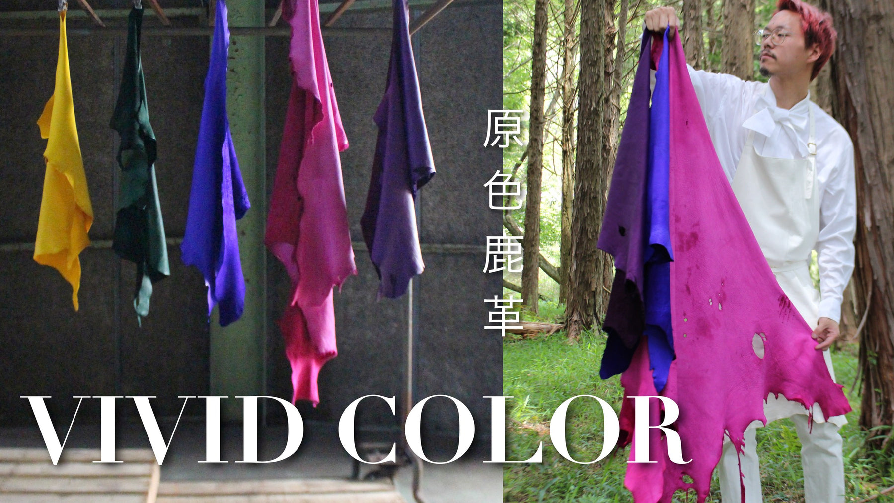 原色鹿革 VIVID COLOR — 原色に染めた鹿革